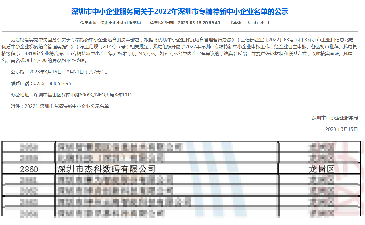 金博宝188手机网页